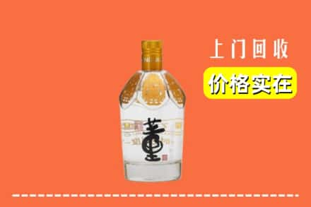 柳州求购高价回收董酒