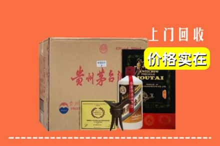 柳州求购高价回收陈酿茅台酒