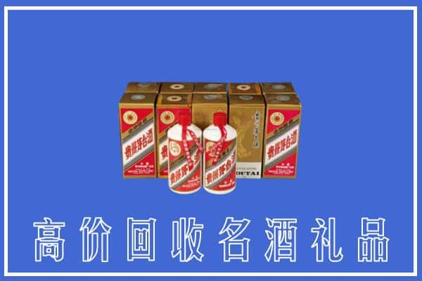 柳州回收茅台酒